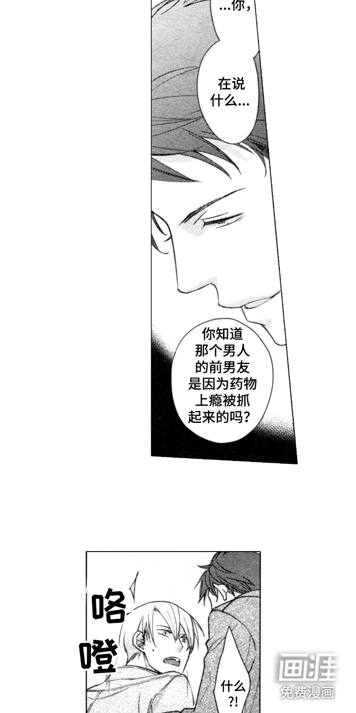 第9话1