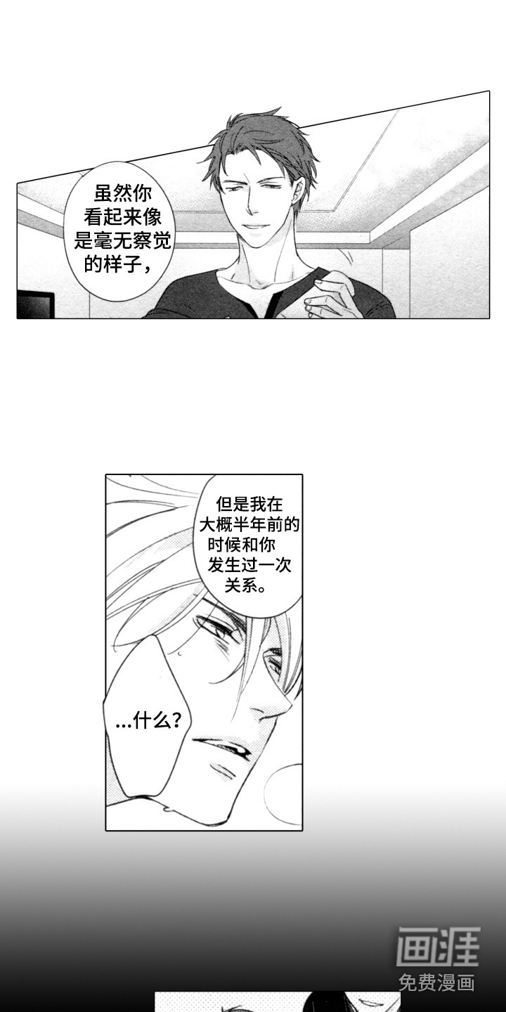 第9话9