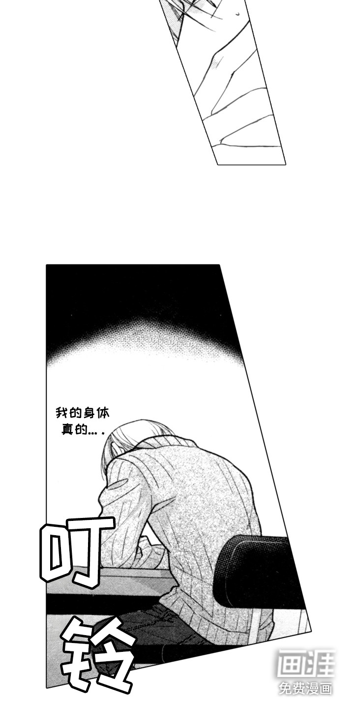第8话2