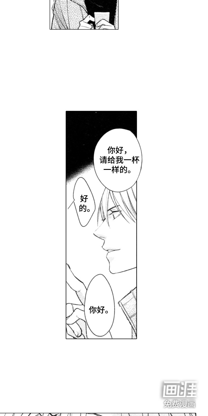 第8话11