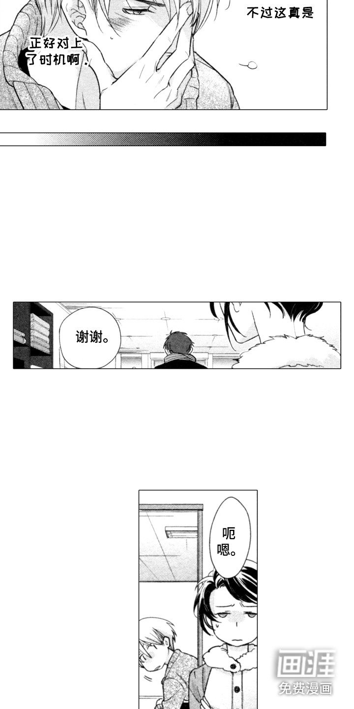 第8话5