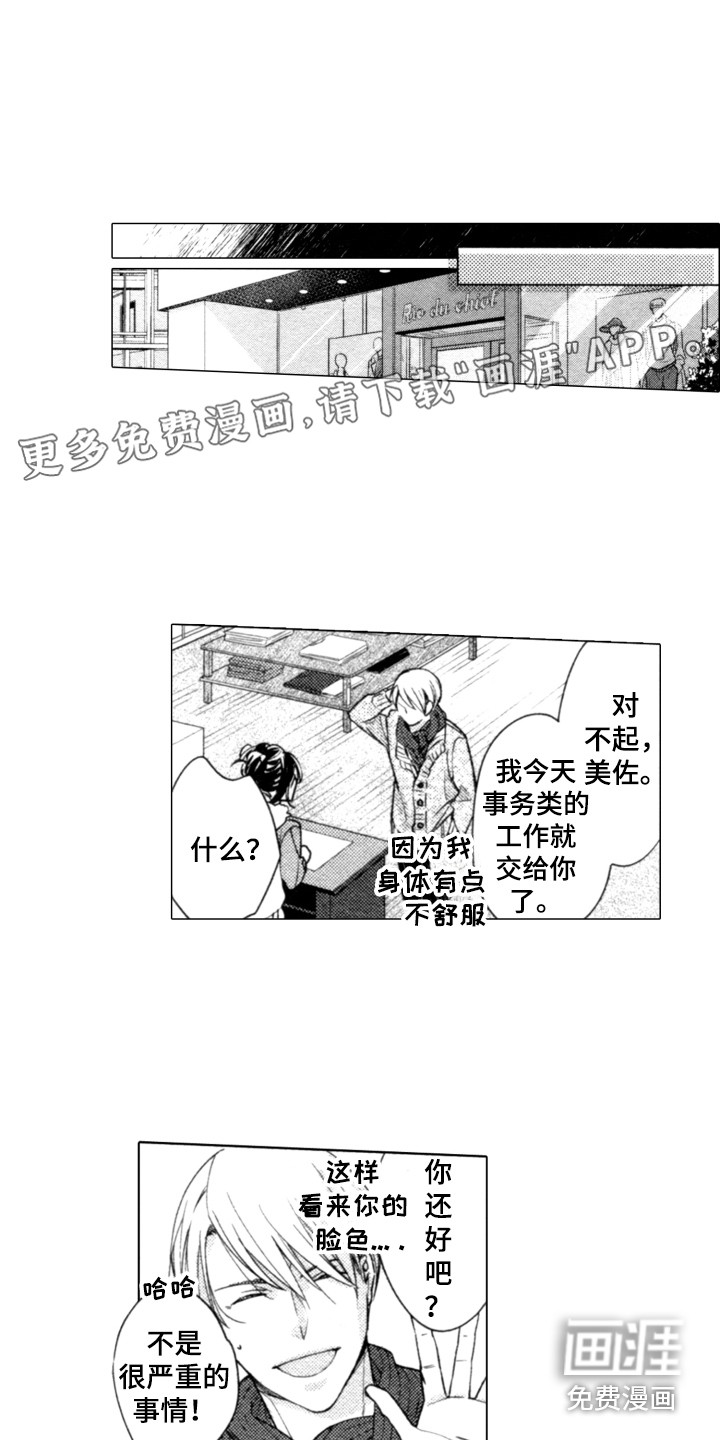 第8话0