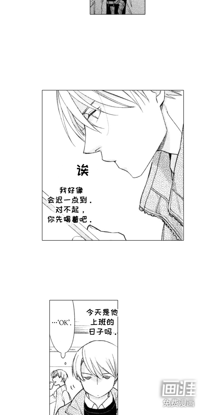 第8话10