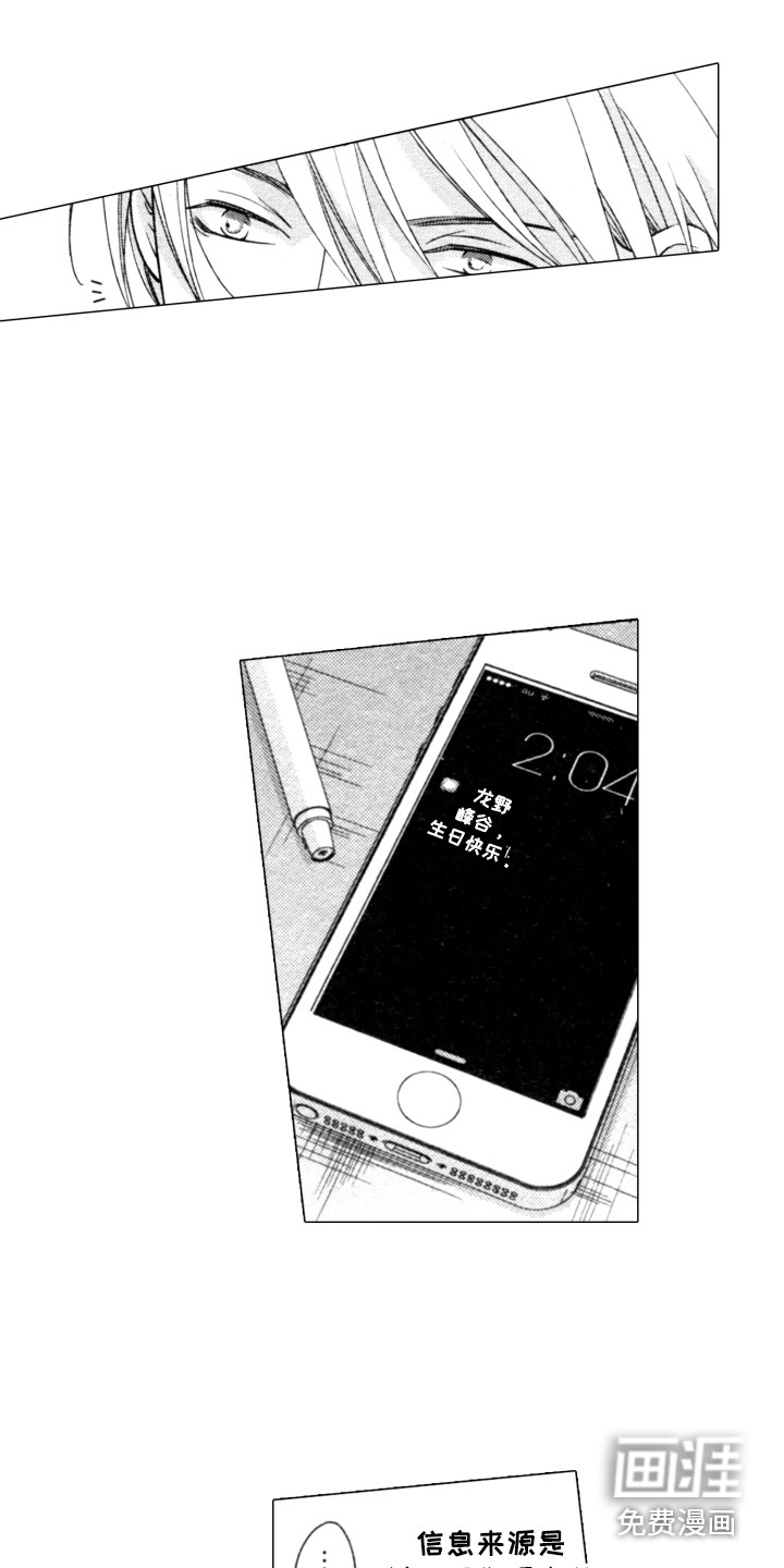 第8话3