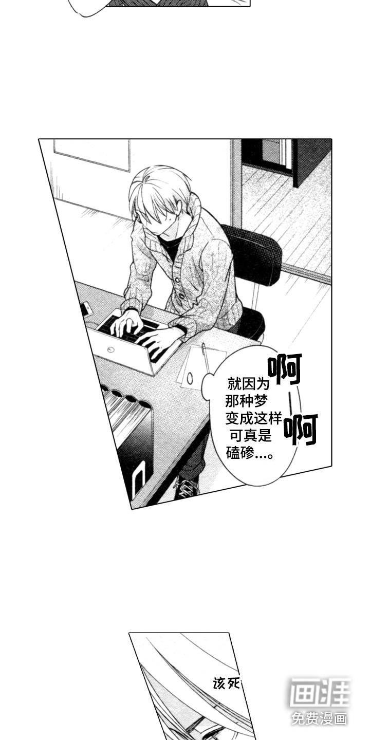 第8话1