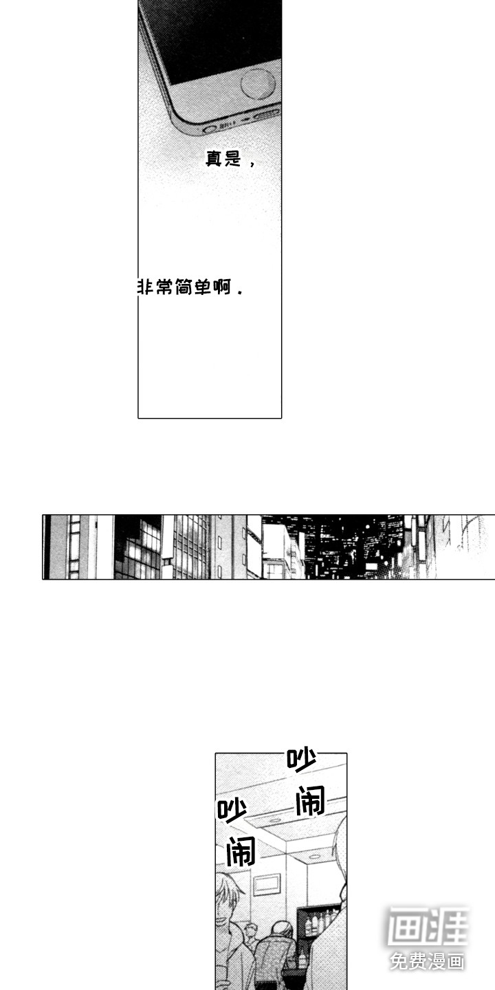 第8话9