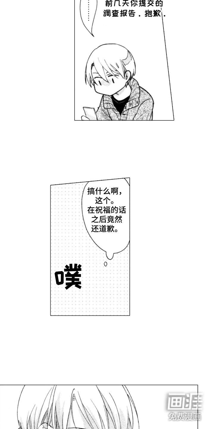 第8话4