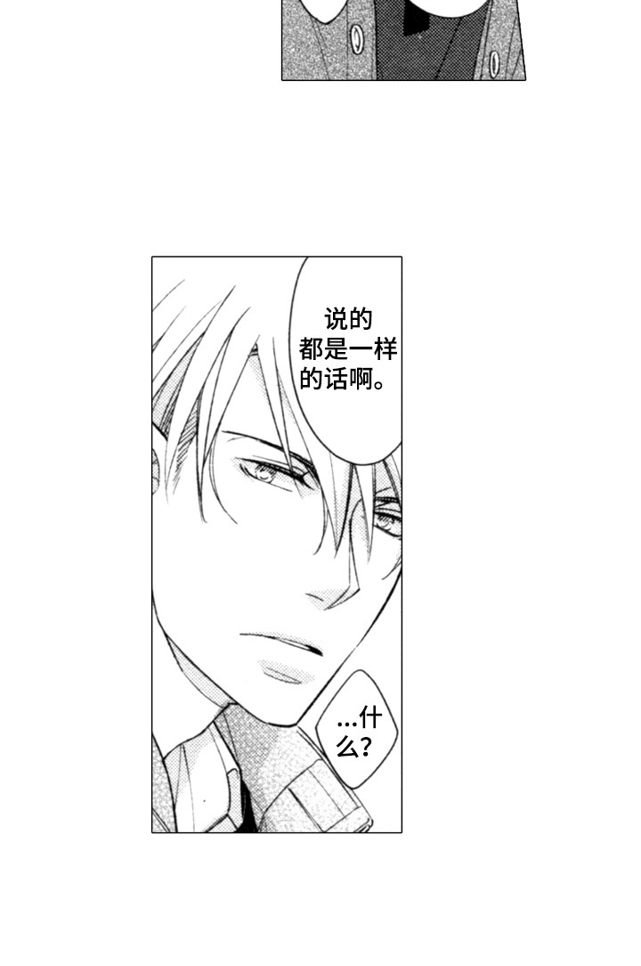 第8话14