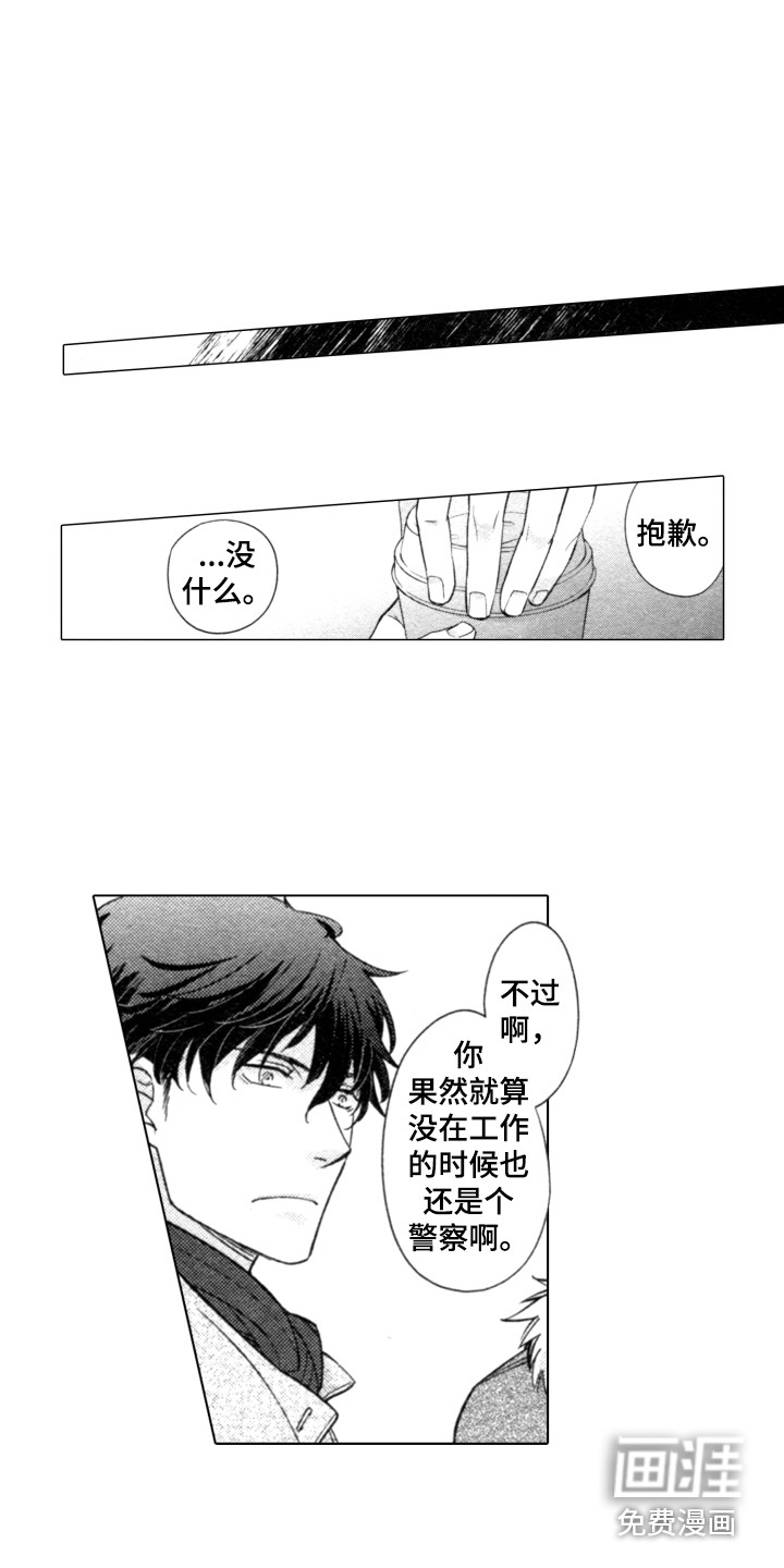 第7话2