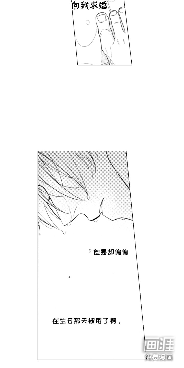 第7话17
