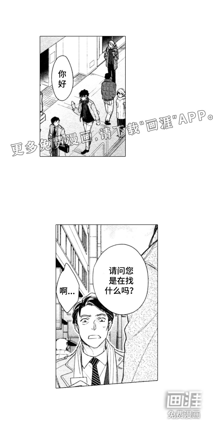 第7话0