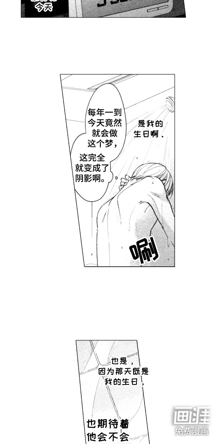 第7话16