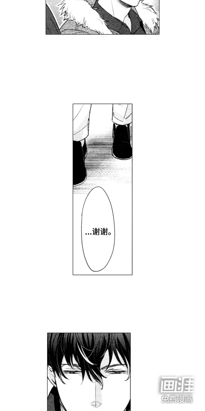 第7话4