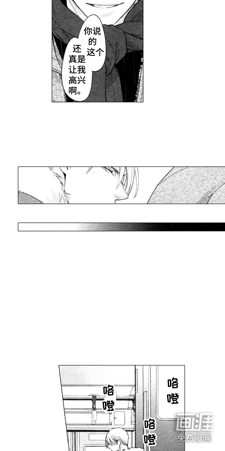 第7话5