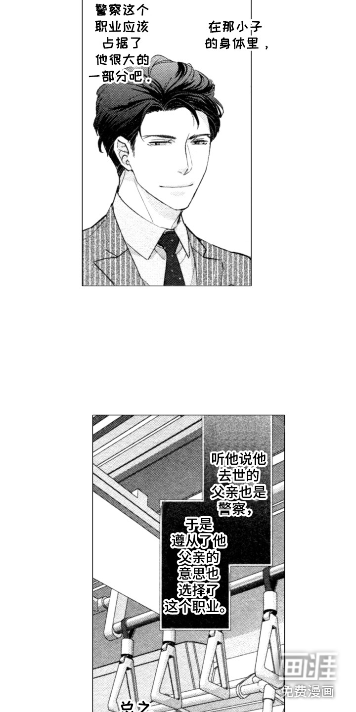 第7话7