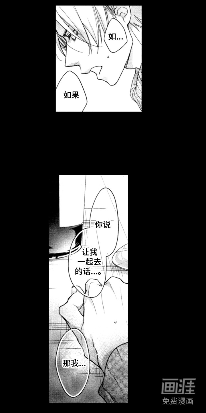 第7话11