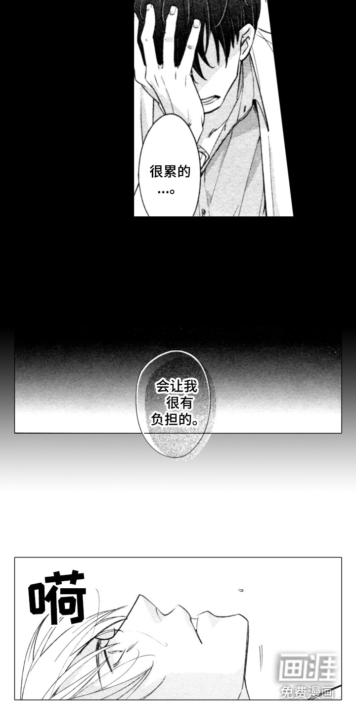 第7话13