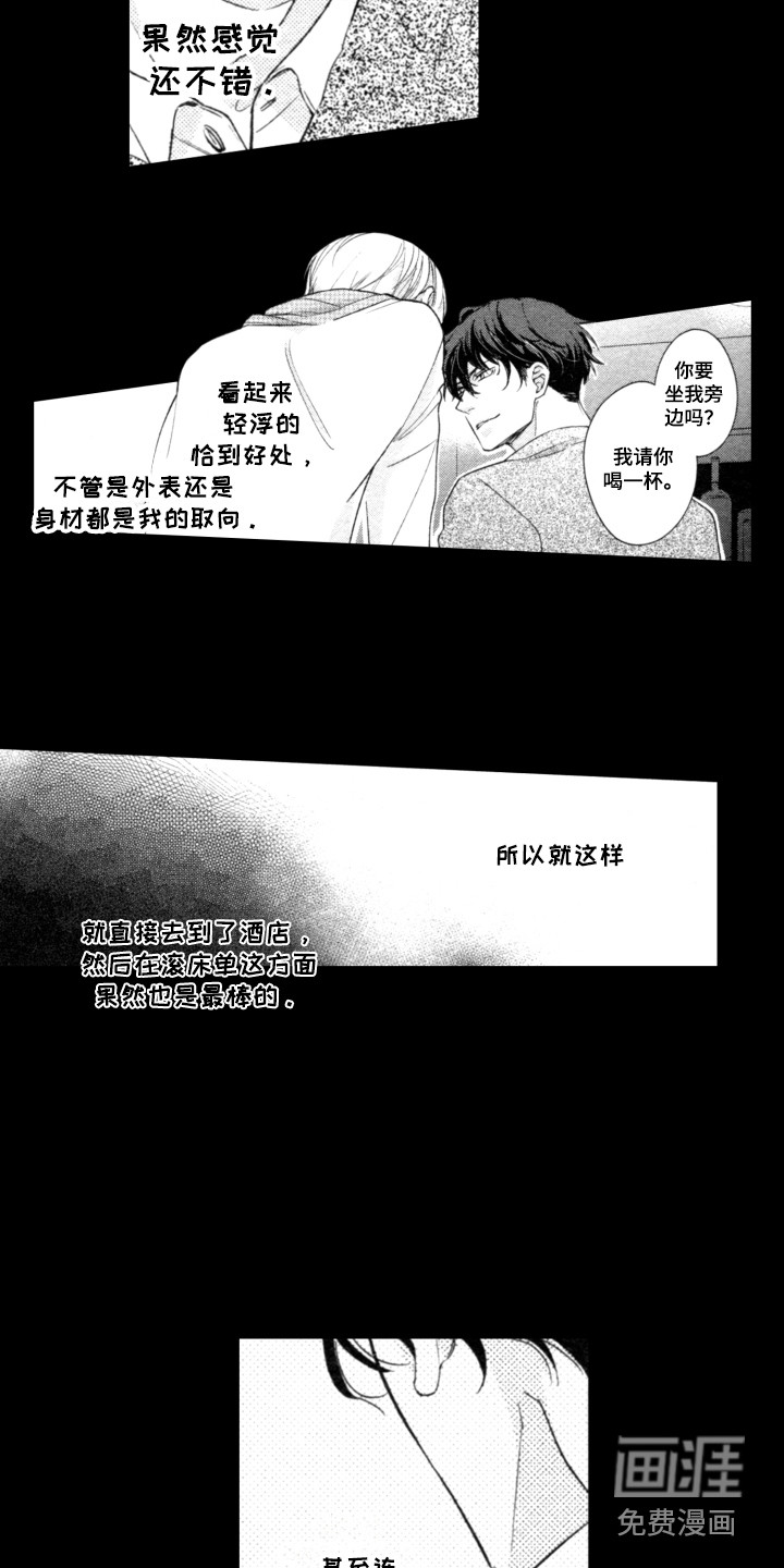 第6话5