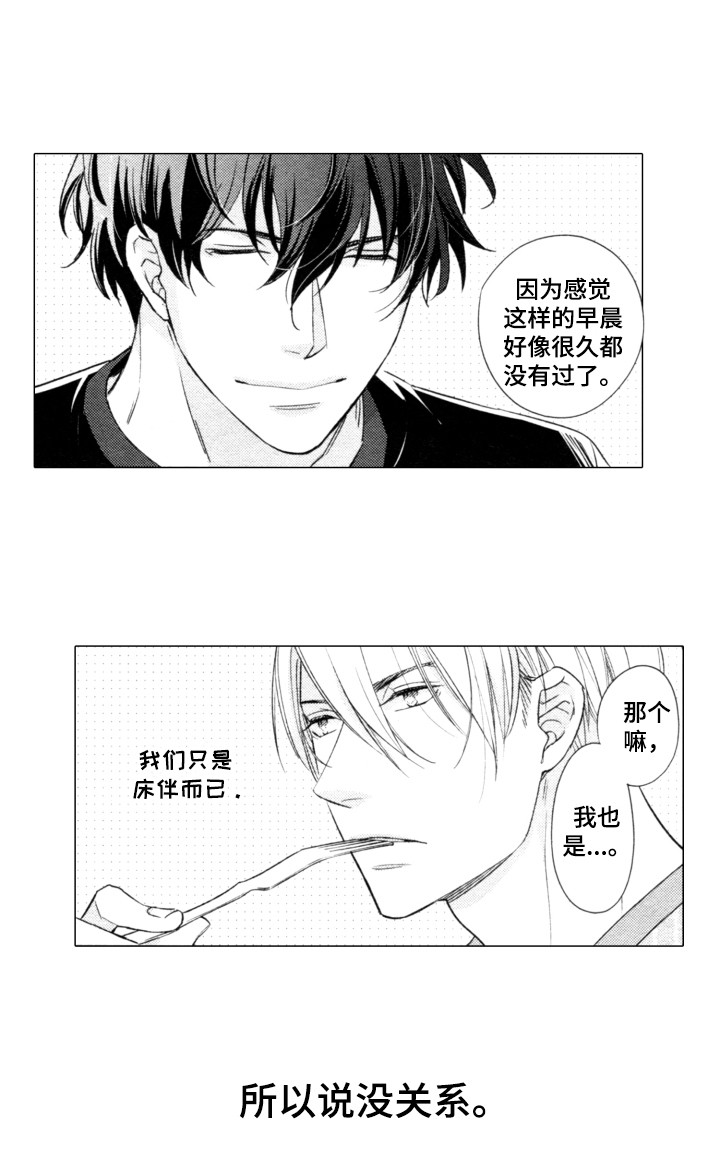 第6话2