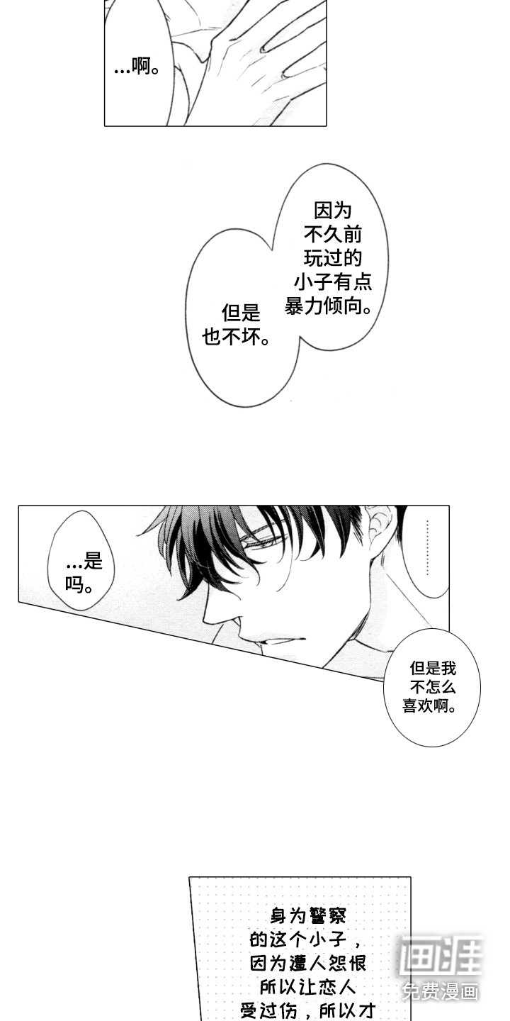 第6话9