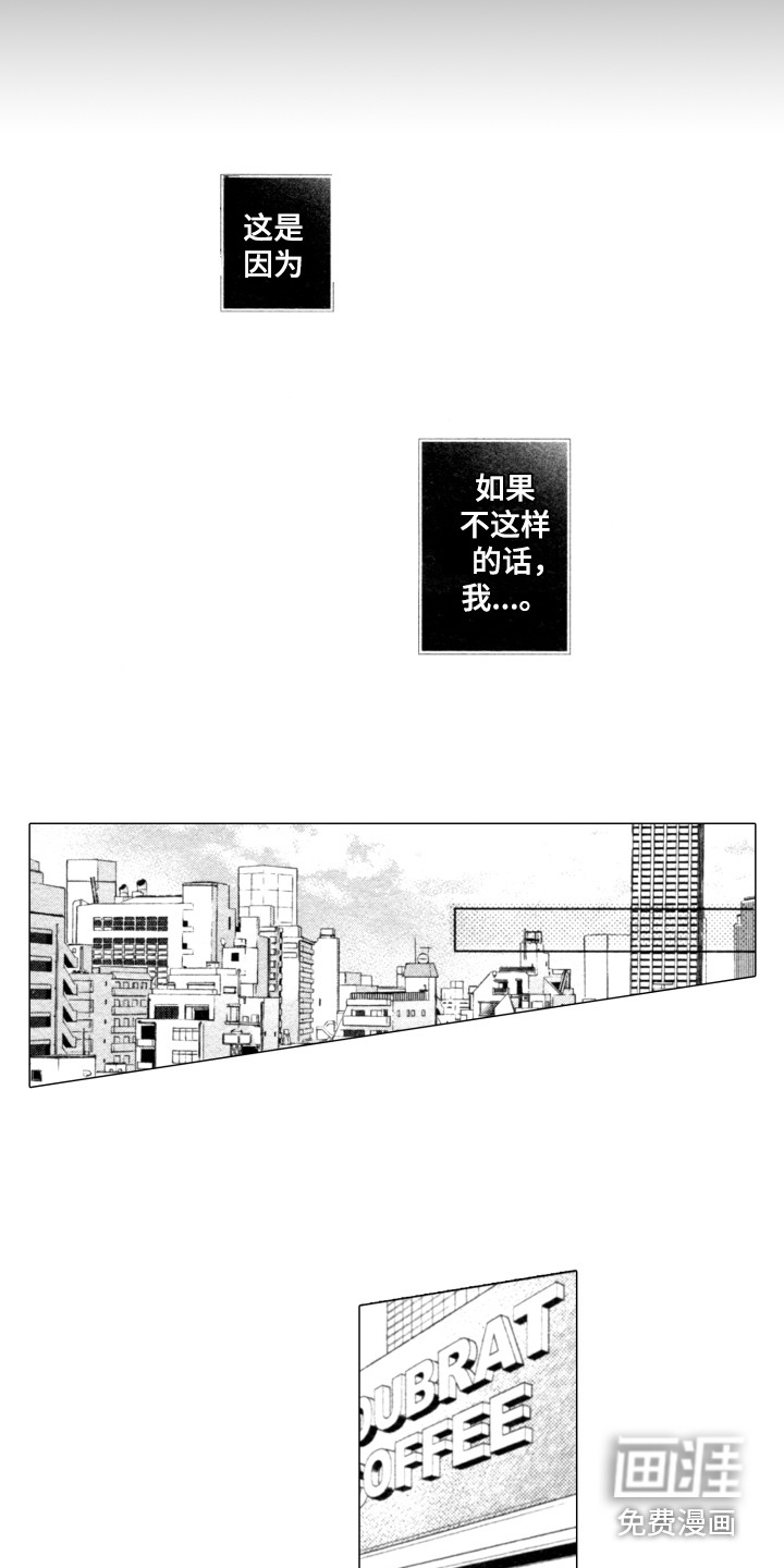 第6话12