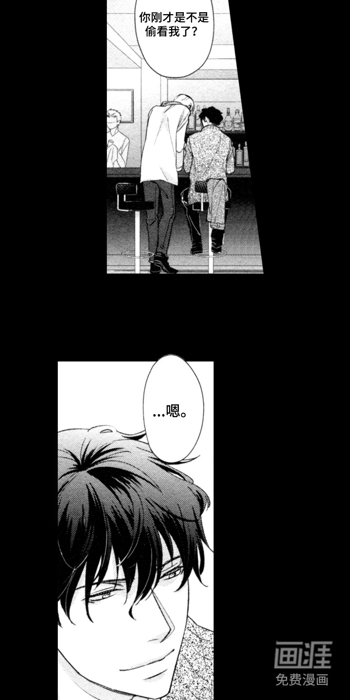 第6话4