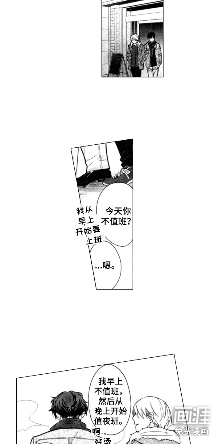 第6话13
