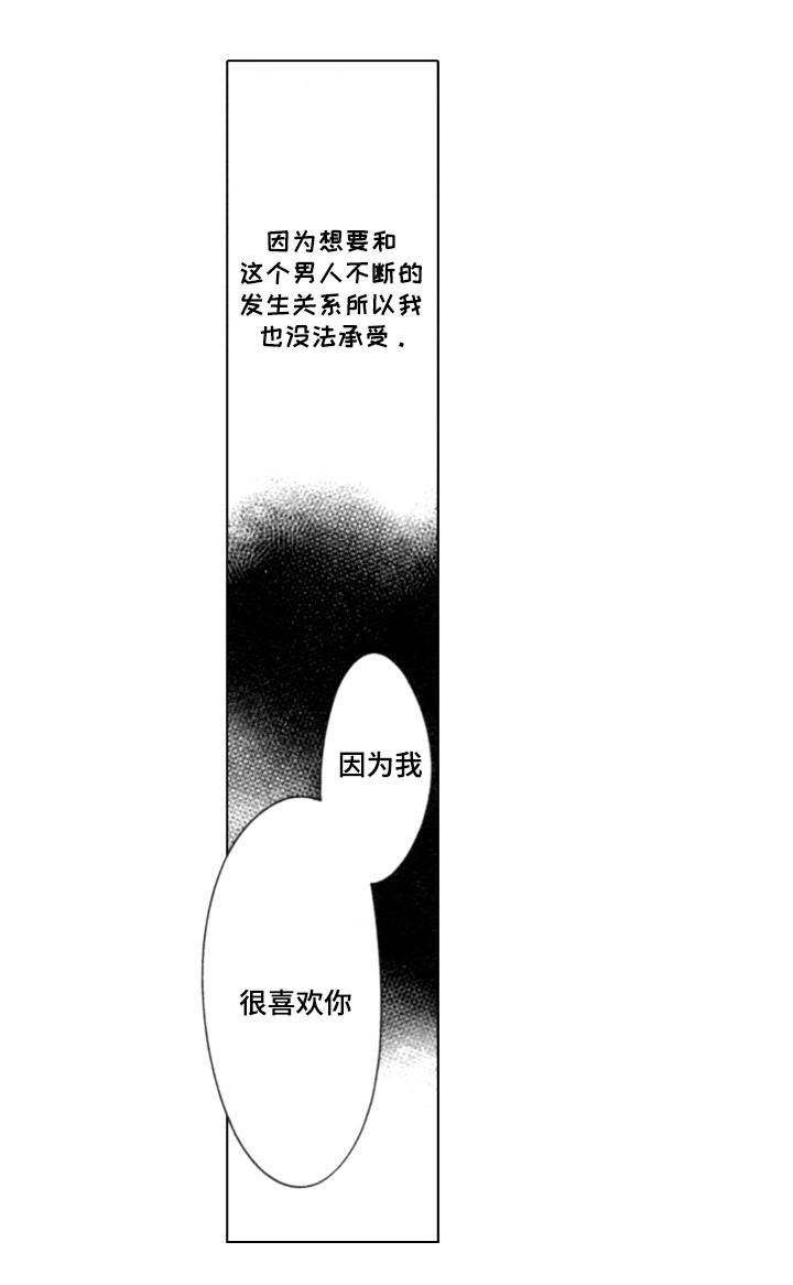 第5话16
