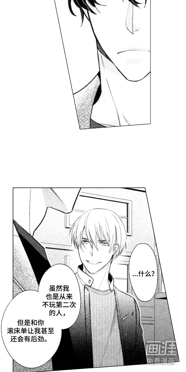 第5话13