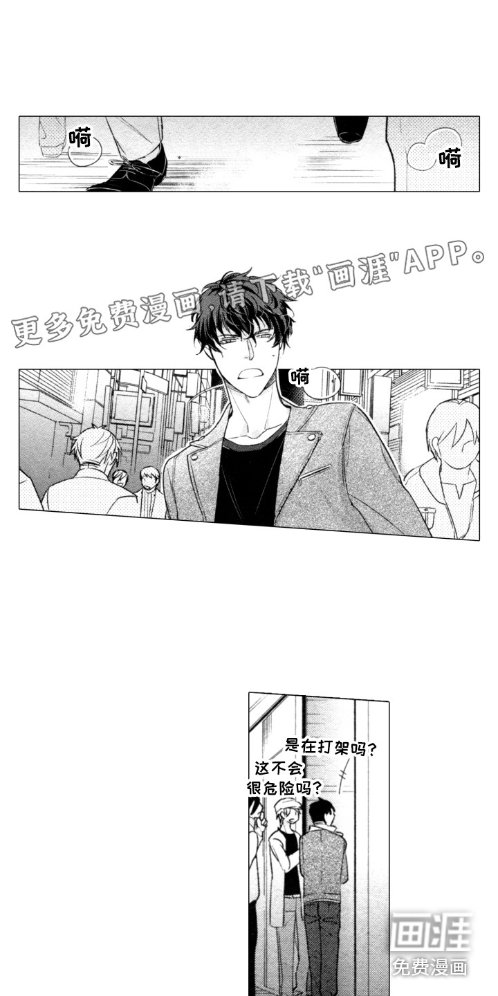 第5话0
