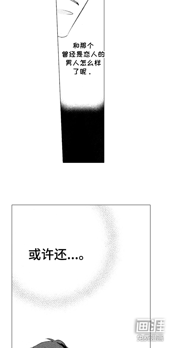 第5话10