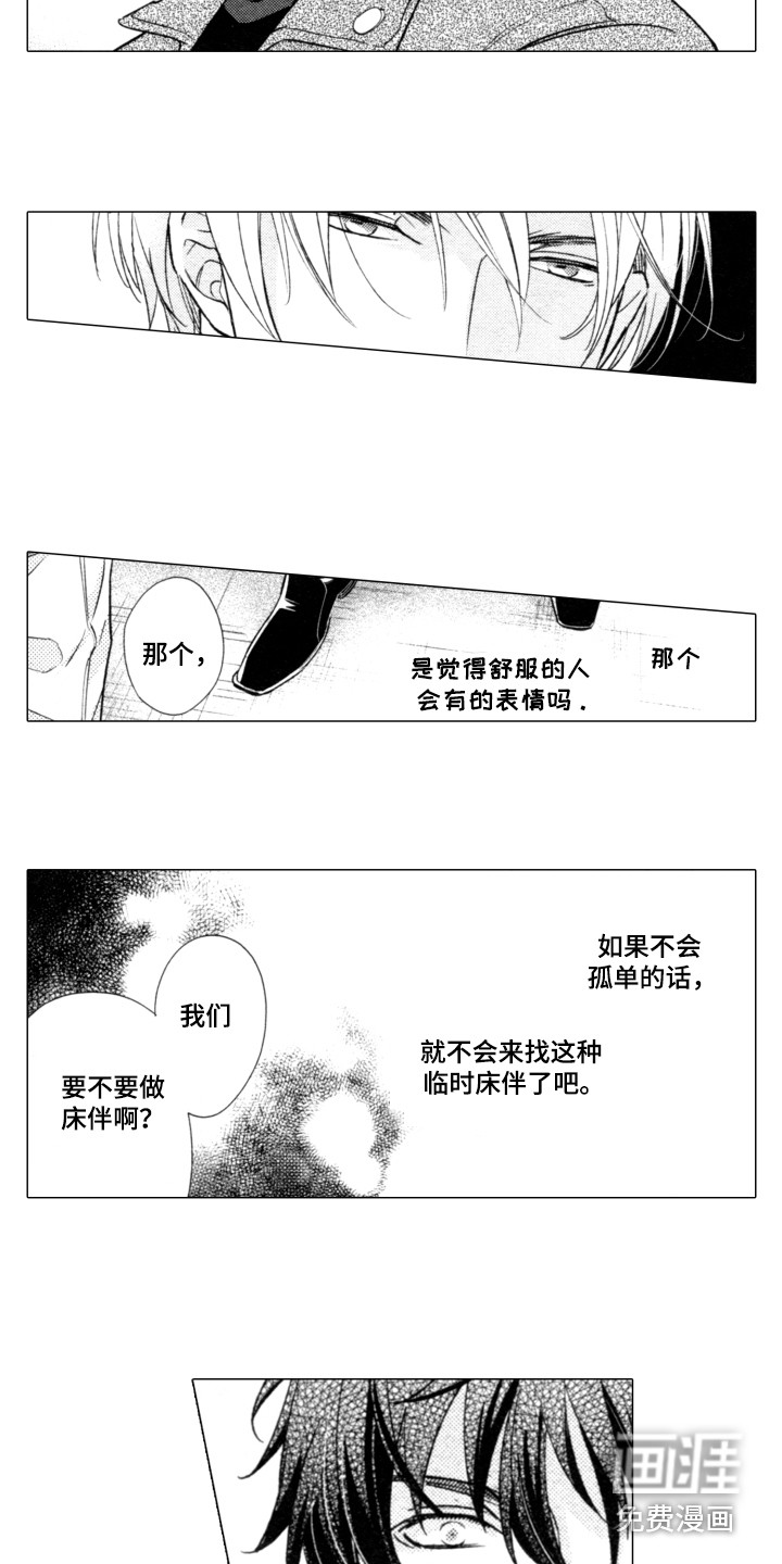 第5话12