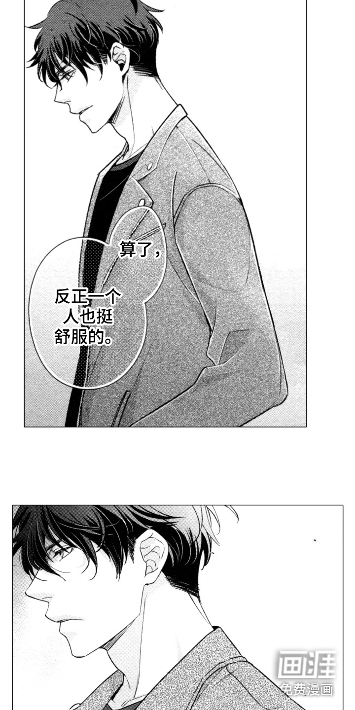第5话11