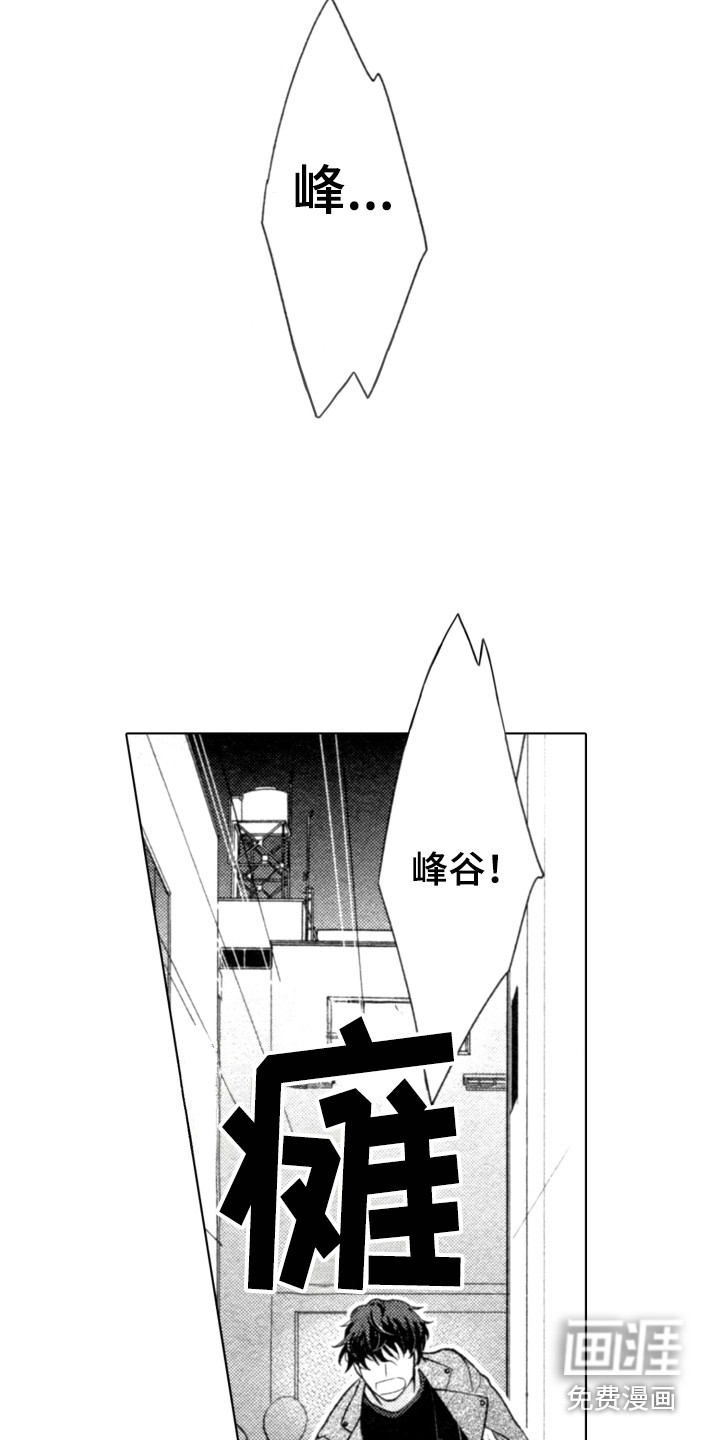 第5话2