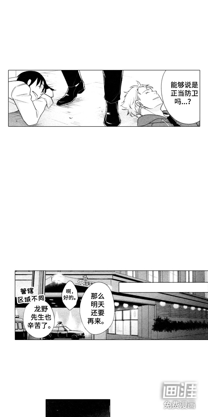 第5话5