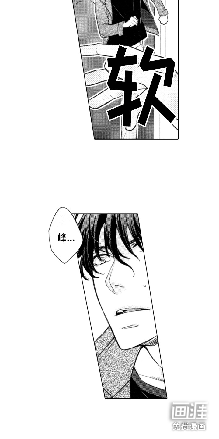 第5话3