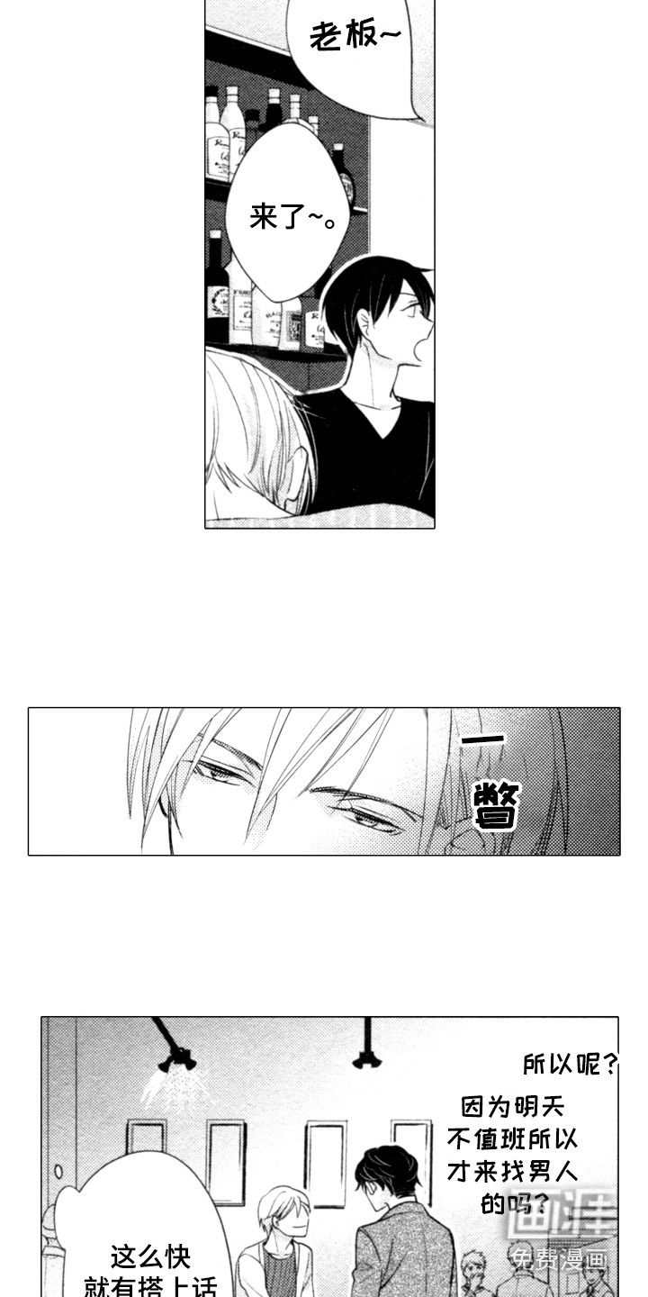 第4话5