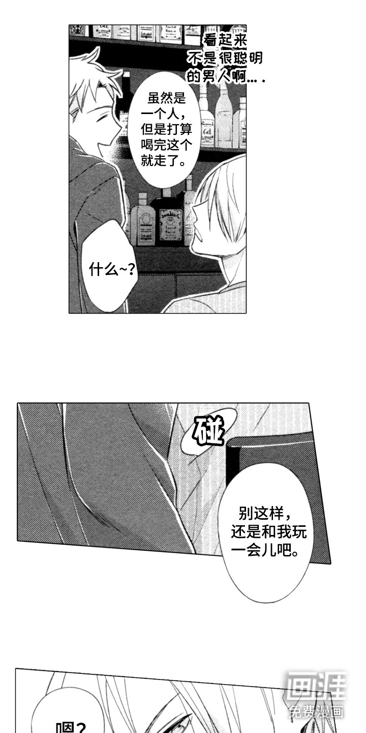 第4话8