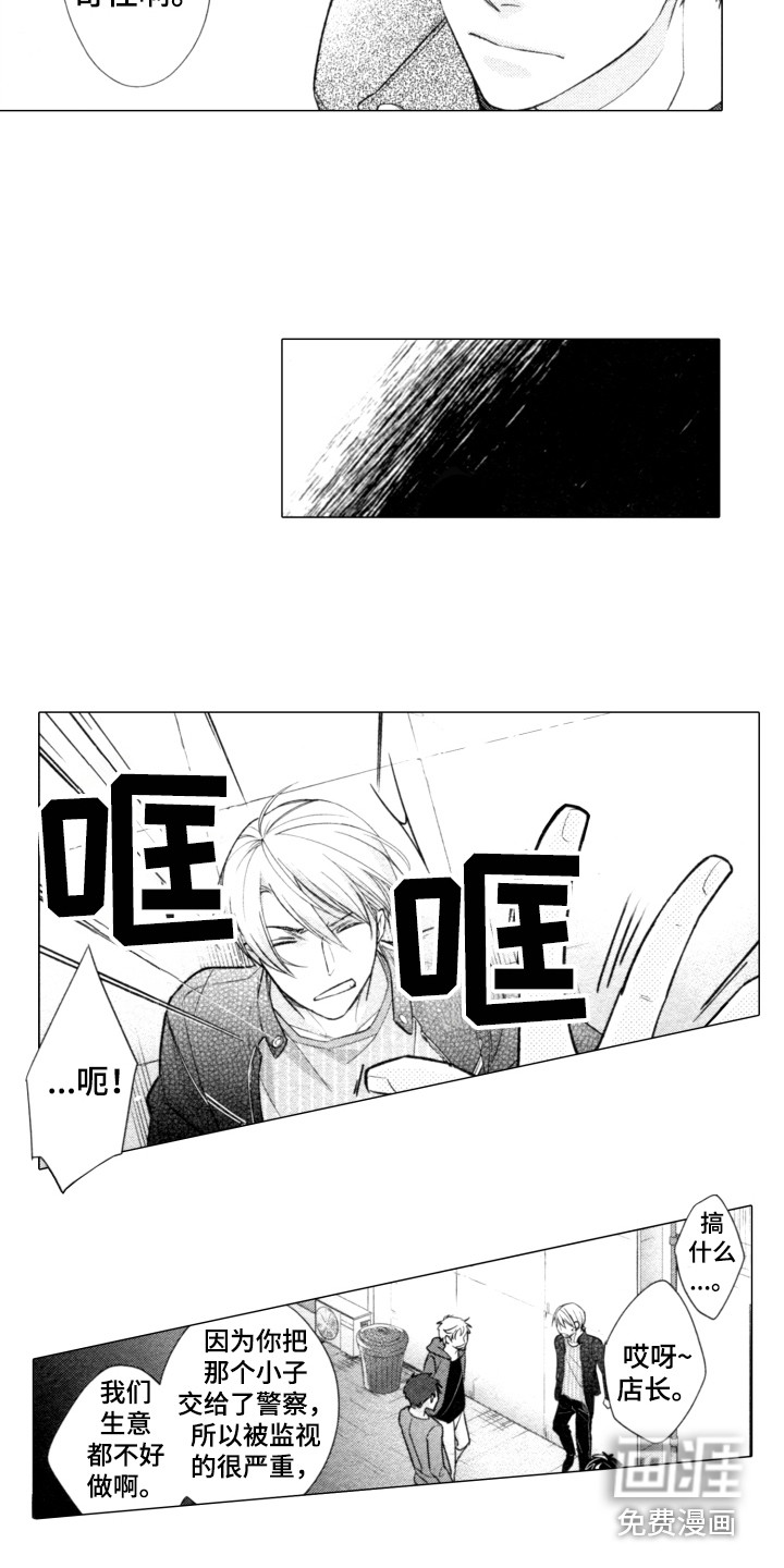 第4话12