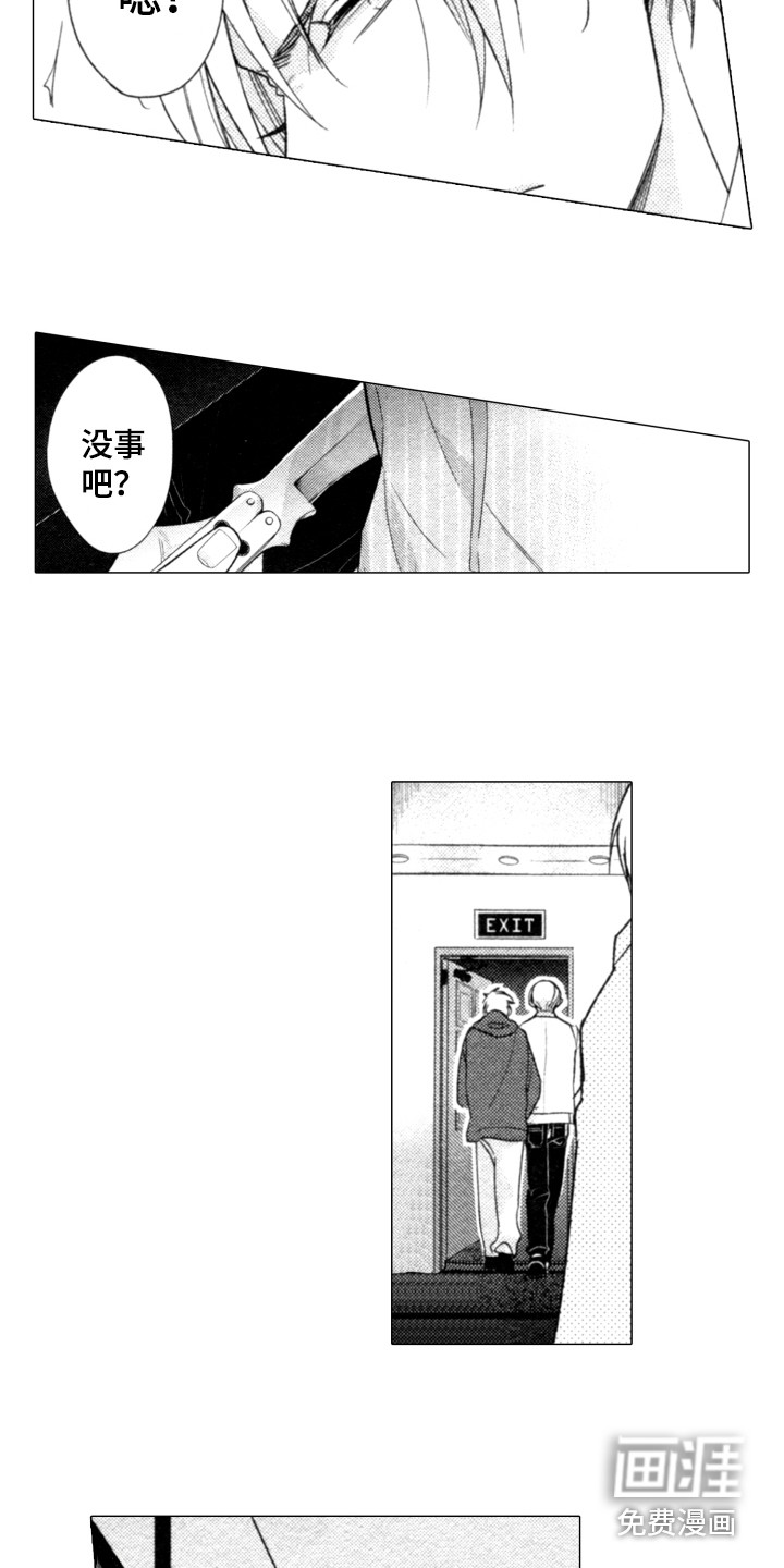 第4话9