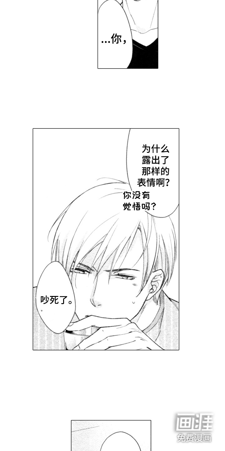 第4话4