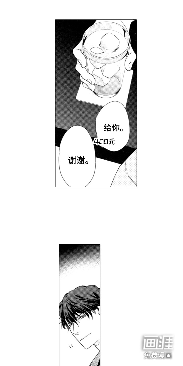 第4话2