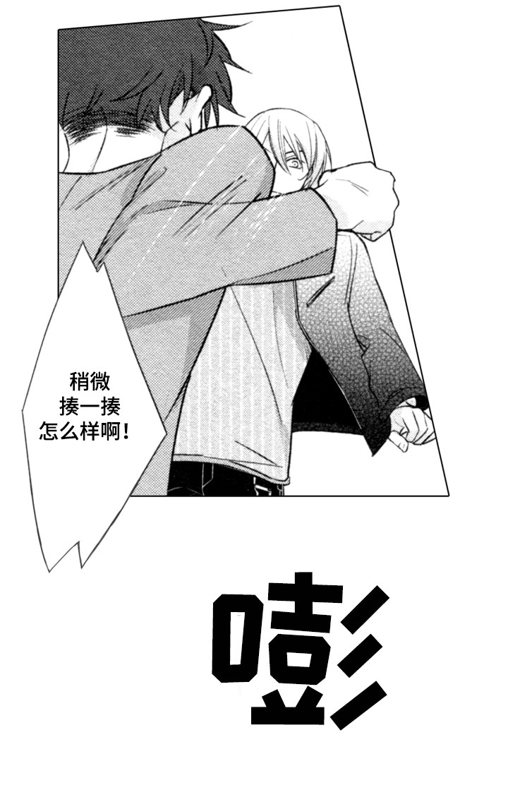 第4话14
