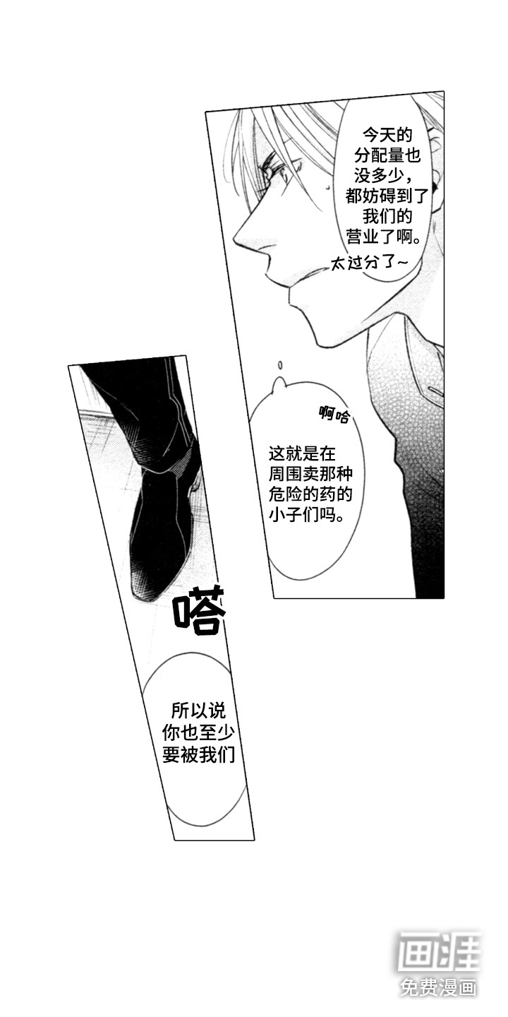 第4话13