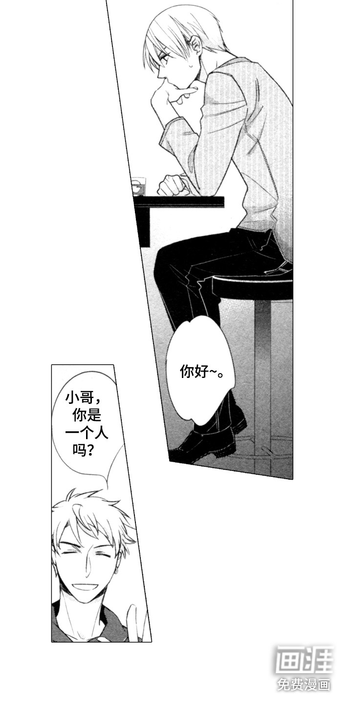 第4话7
