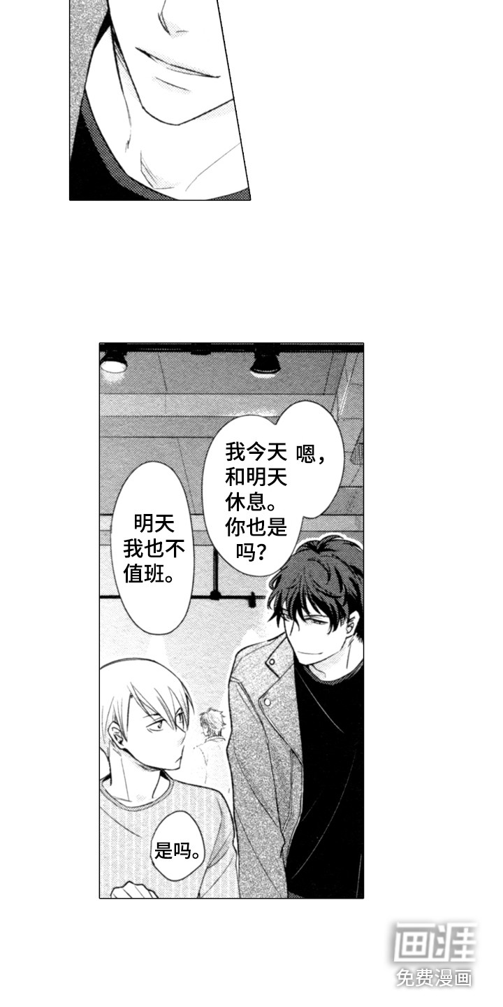 第4话1