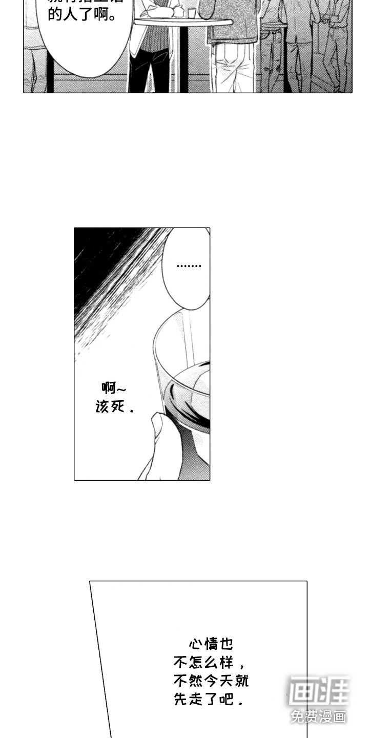第4话6