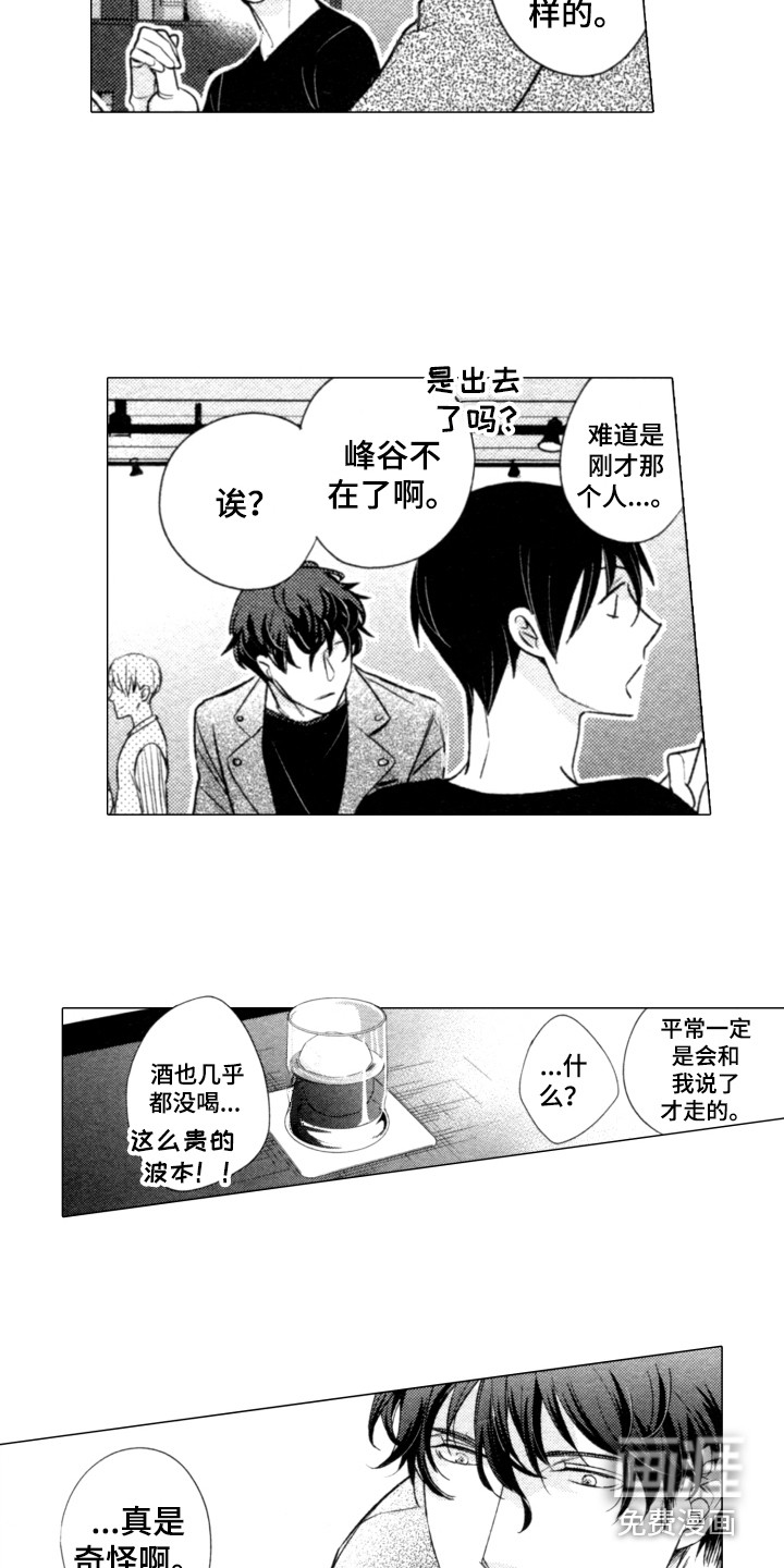 第4话11