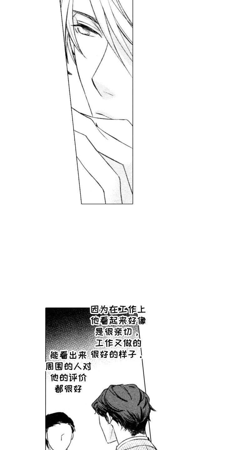 第3话5