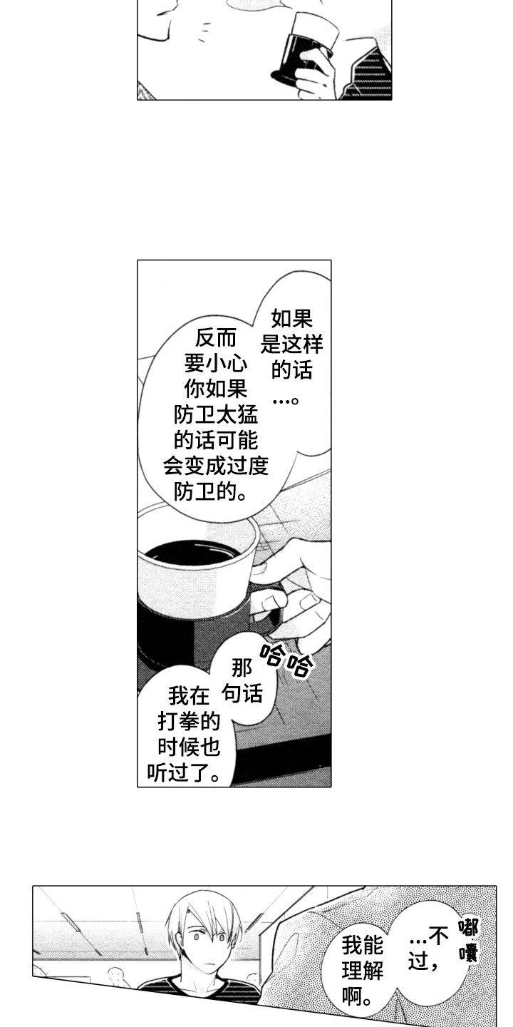 第3话8